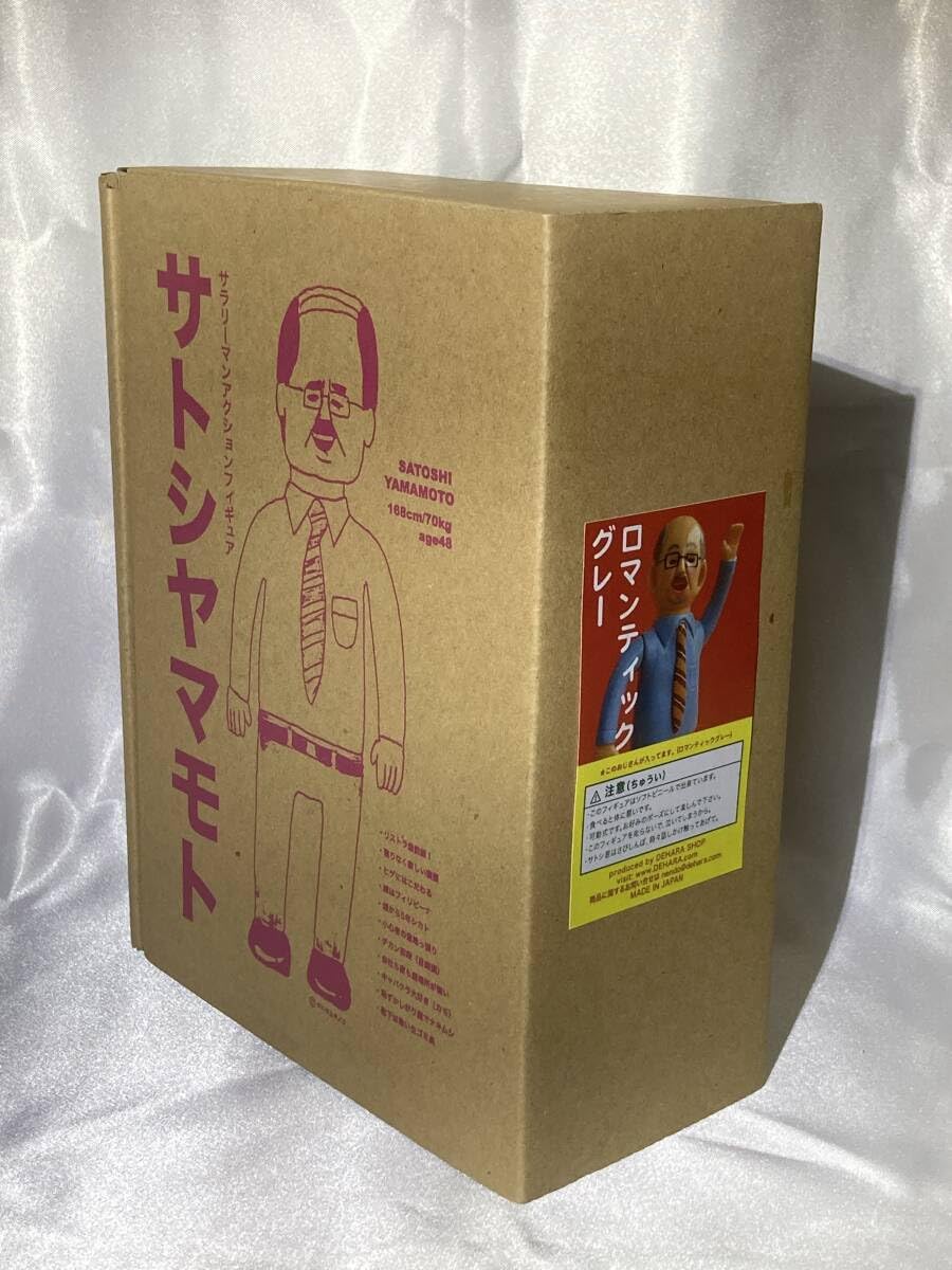 Amazon.co.jp: デハラユキノリ サトシ君 ロマンティックグレー ソフビ 