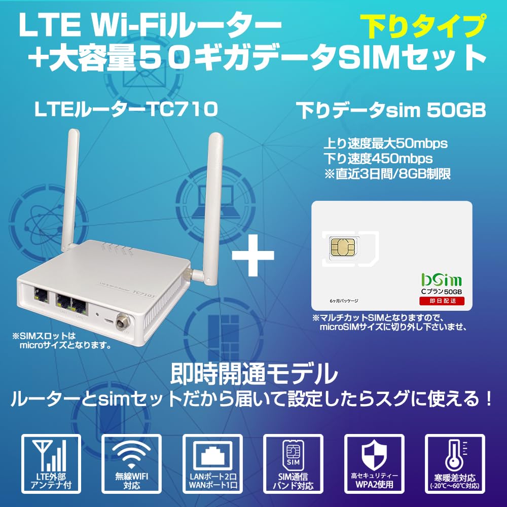 Amazon.co.jp: HANCOM TELADIN LTEルーター Wi-Fi機能あり SIMフリー