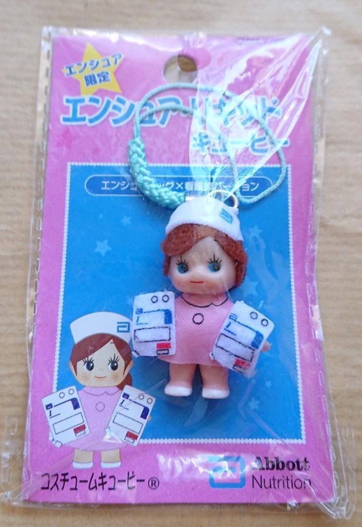 コスチュームキューピー Amazon.co.jp: コスチューム キューピー 赤葦京治 及川徹 セット