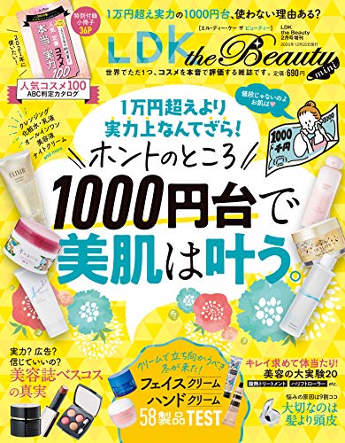Mini 雑誌 2月号の人気商品 通販 価格比較 価格 Com Mini 雑誌 2月号の人気商品 通販 価格比較 価格 Com