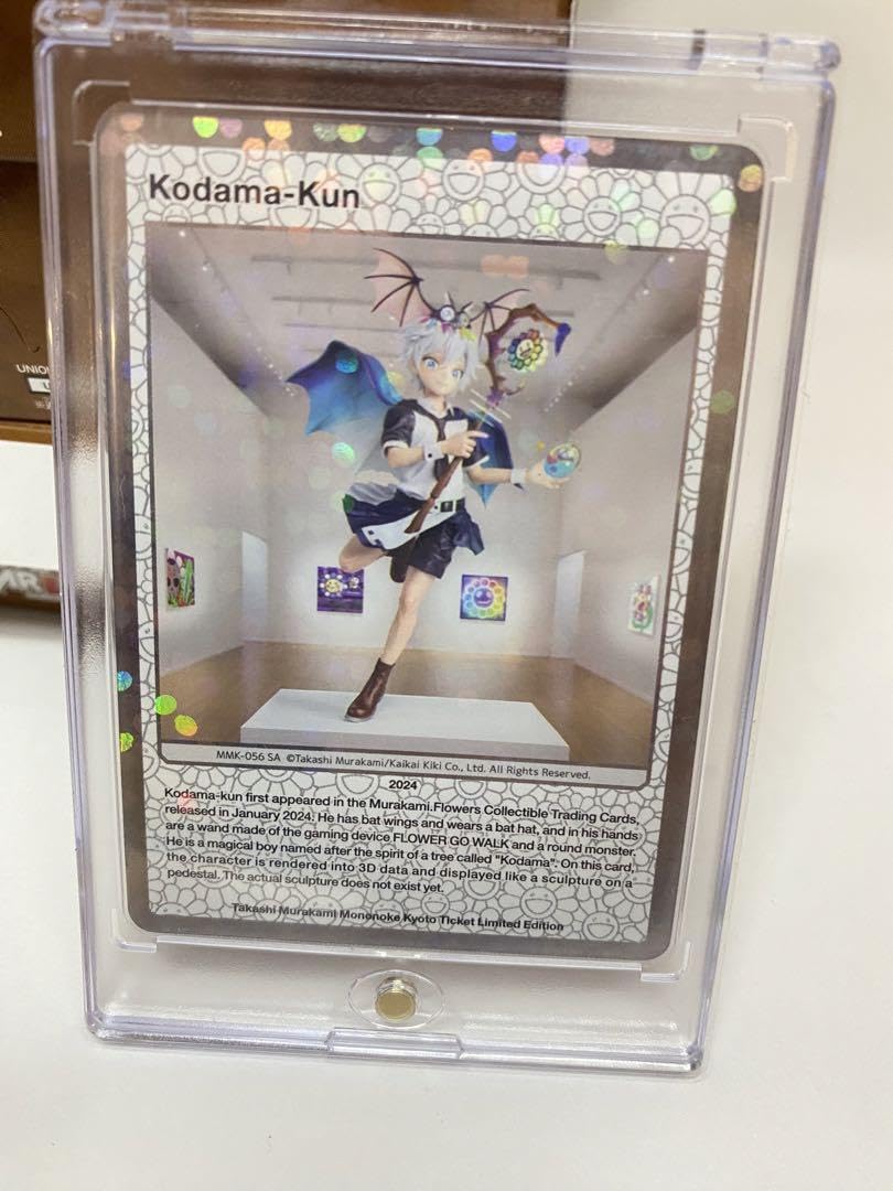 Amazon.co.jp: 村上隆 もののけ 京都チケット限定版 木魂SA Kodama-Kun 