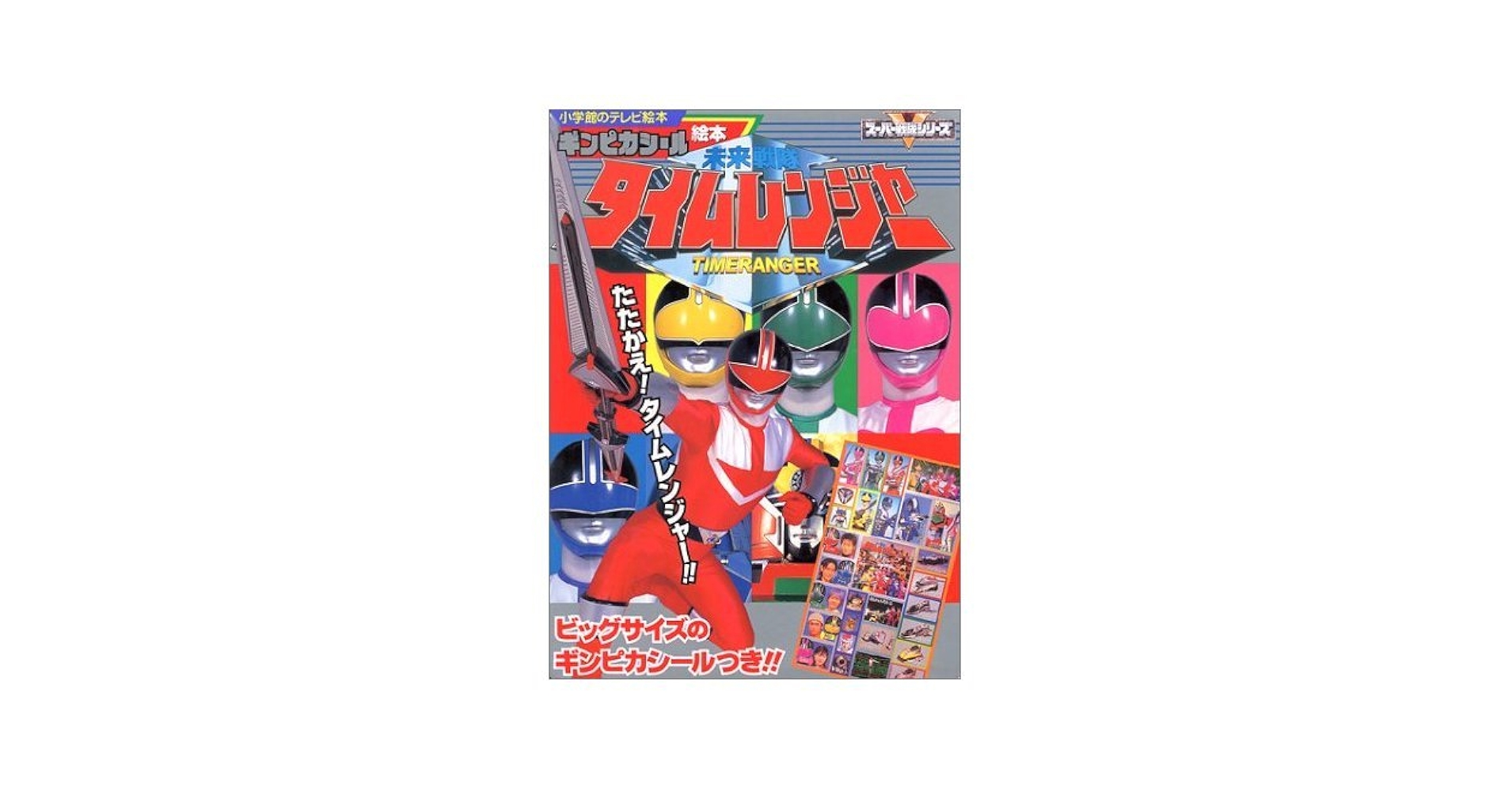 少年隊　VHS MASK　武道館　他　ジャニーズ　映画、DVDではございません 少年隊 VHS MASK 武道館 他 ジャニーズ 映画、DVDではご