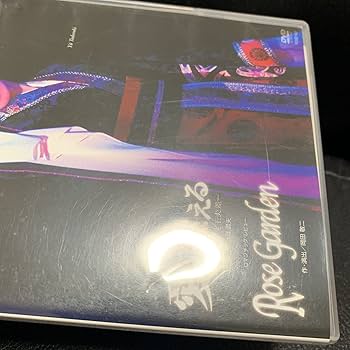 Amazon.co.jp: 宝塚 雪組 愛燃える -呉王夫差- /Rose Garden DVD 轟悠