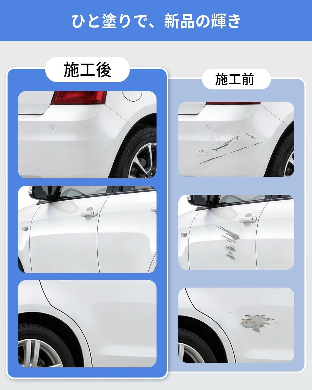 Amazon.co.jp: トヨタ対応 058 ホワイト 塗装補修ペン 防水・耐磨耗性