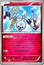 ポケカ　クレッフィ　プロモ　一枚400円 No.360 P屋 クレッフィ S 264/190の通販 P屋@まとめ買いがお得