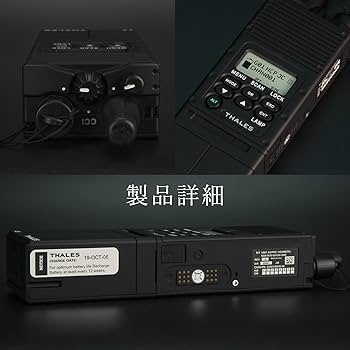 prc148ダミーラジオ、ハンドセットの2点セット Amazon | ZTAC AN/PRC-148 ダミーラジオケース Dummy radio case