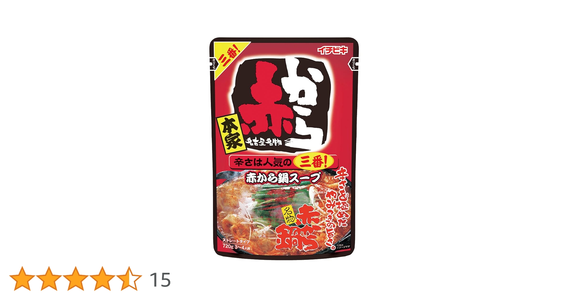 Amazon.co.jp: イチビキ 赤から鍋3番 720gx2個 : 食品・飲料・お酒