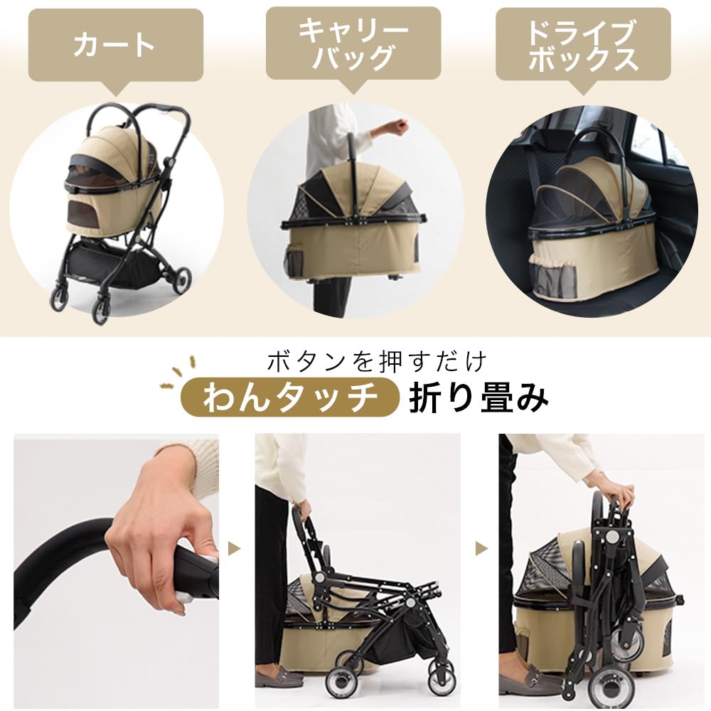 Amazon.co.jp: タンスのゲン ペットカート 3WAY 乗り心地バツグン