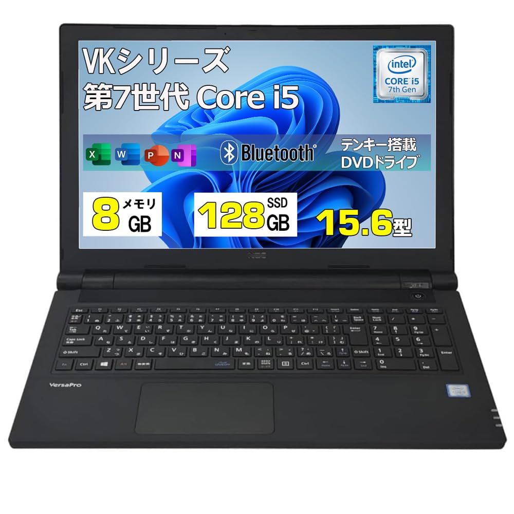 Amazon.co.jp: 【整備済み品】 中古ノートパソコン Versapro-VK