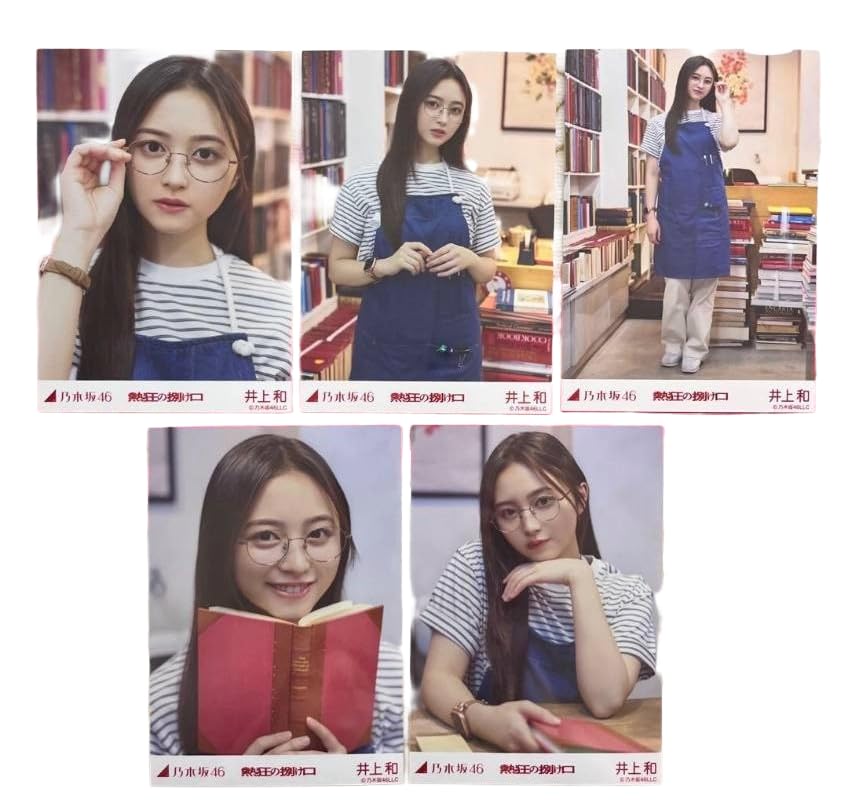 Amazon.co.jp: 乃木坂46 2024年8月個別生写真5枚セット/「熱狂の捌け口