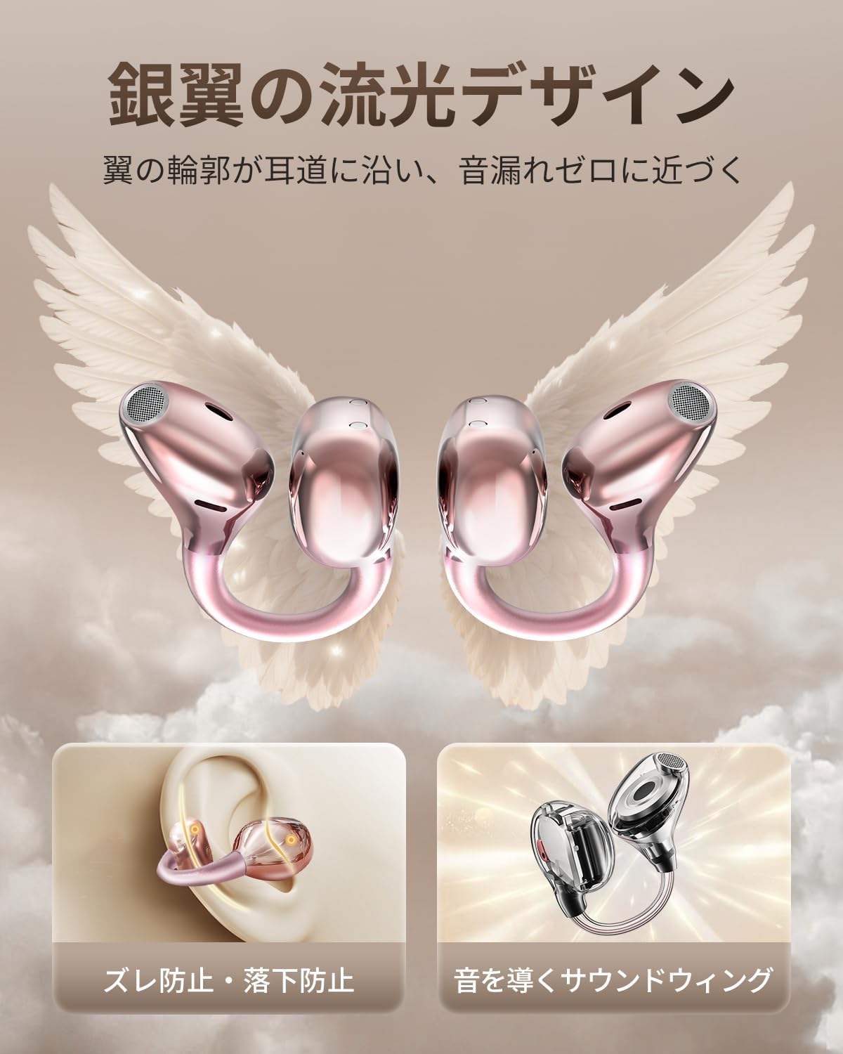 King Lucky Open Ear Cuff Earbuds, Wireless Bluetooth 6.0, Silver Wing Design, Non-Clogging Design, IPX5 Waterproof, ENC Noise Reduction, 45 Hours Long Life, Multi-Point Connection, For Running, Sports - 4