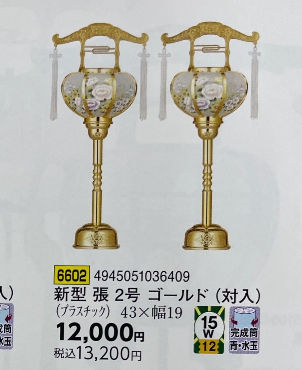 半額以下 五月人形 25号 玉雅作 真田幸村 着用兜 収納兜飾り 初節句 弓