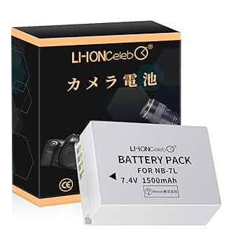 Amazon | Li-ion Celeb NB-7L カメラ電池 デジカメ バッテリー