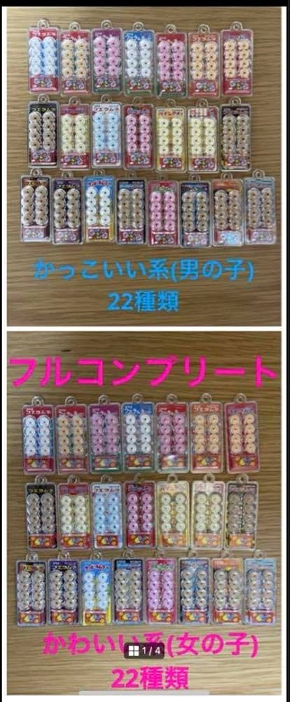 フエラムネミニチュア54個 Amazon.co.jp: 完全フルコンプリートフエラムネ ミニチュア