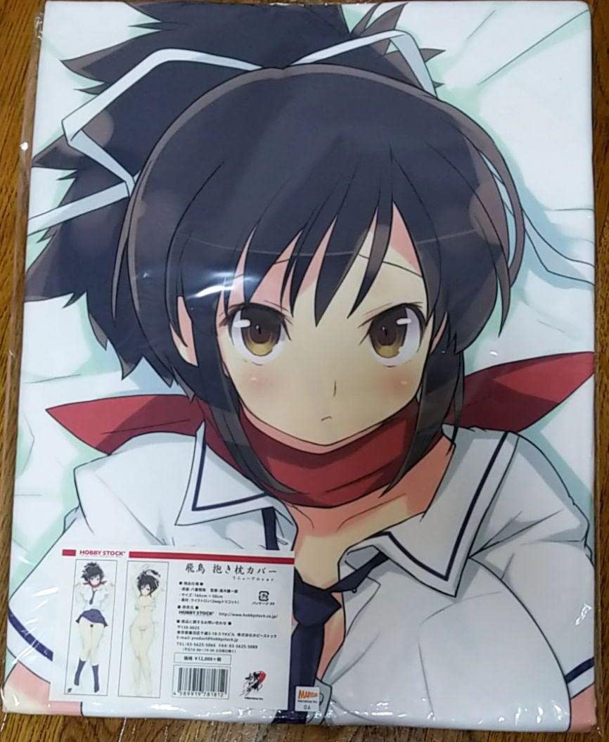 Amazon.co.jp: Senran Kagura Asuka, First Edition Body Pillow