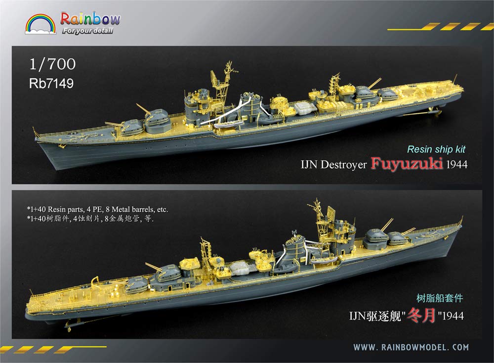 1/700 日本海軍駆逐艦 冬月 1944 Amazon | 1/700 日本海軍 駆逐艦 冬月 1944 レジンキット