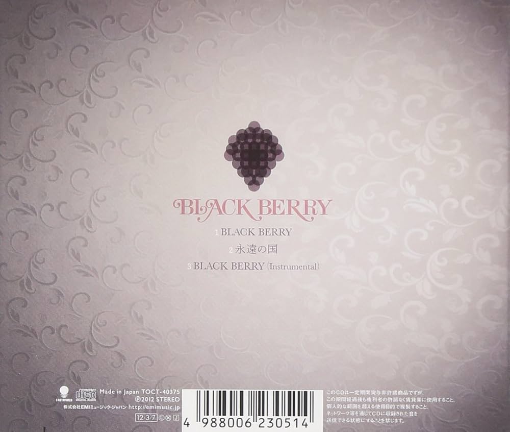 Amazon.co.jp: BLACK BERRY: ミュージック