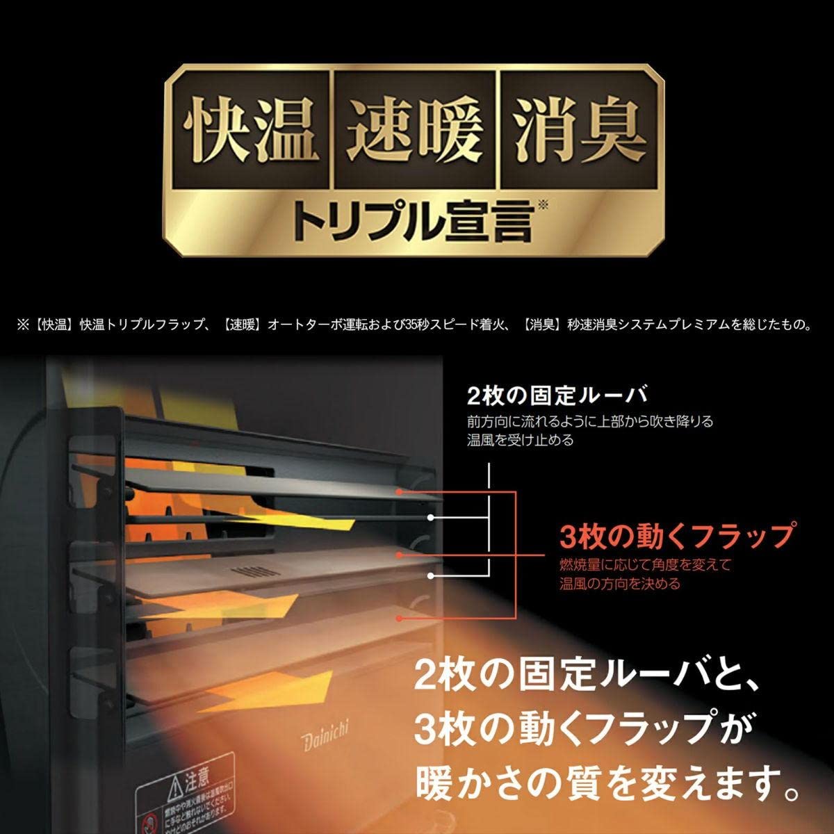 Amazon | ダイニチ (Dainichi) 石油ファンヒーター (木造10畳まで