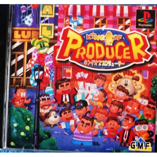 キングオブプロデューサー