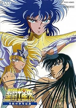 Amazon.co.jp: 聖闘士星矢 真紅の少年伝説 [レンタル落ち] : DVD