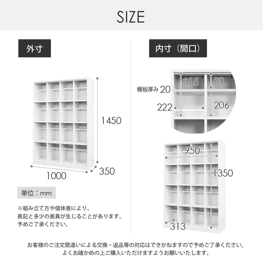 Amazon｜【法人専用】 LOOKIT シューズボックス 16人用 4列4段 長靴
