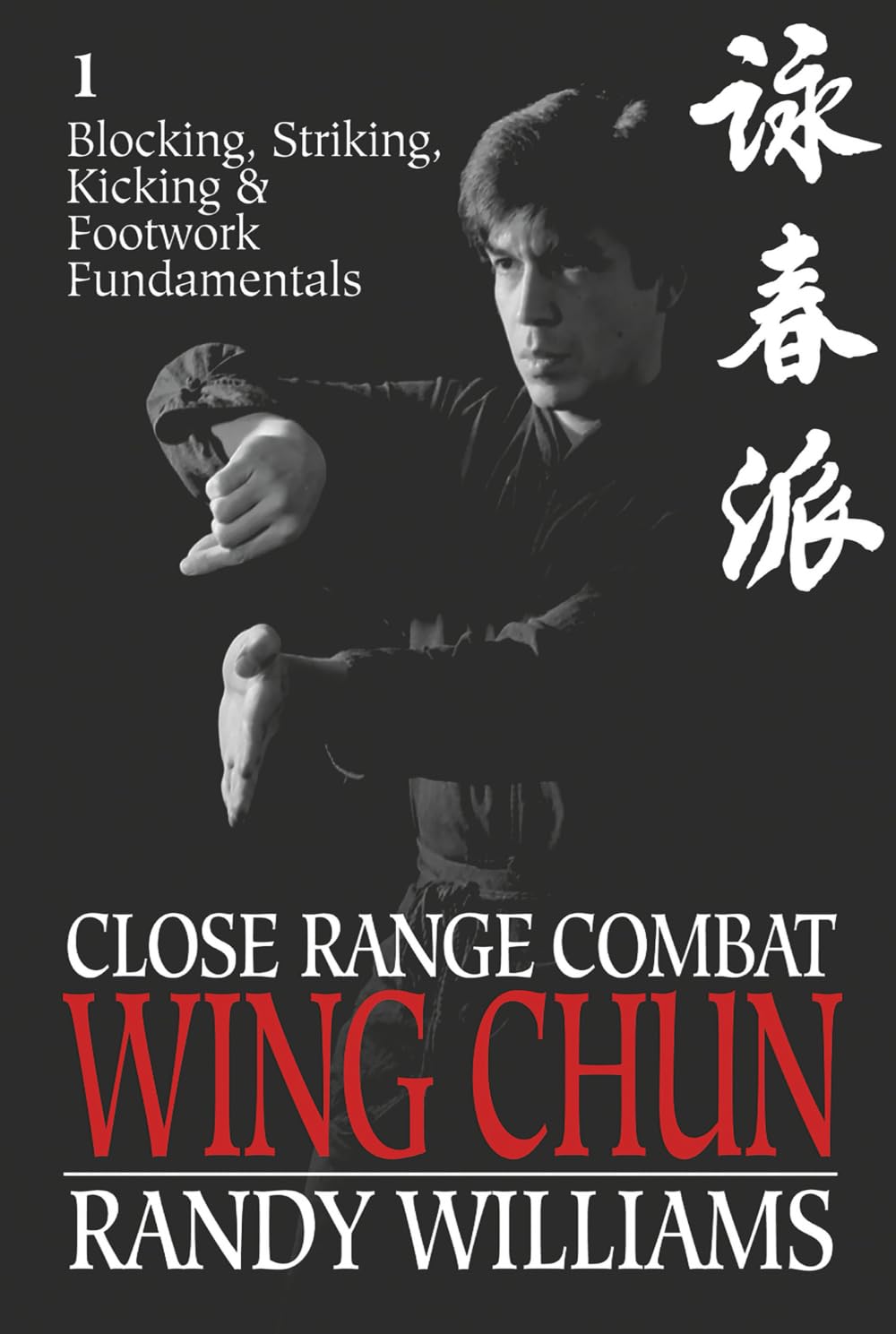 Close Range Combat Wing Chun: Blocking, Striking, Kicking & Footwork Fundamentals (Randy Williams; Close Range Combat Wing Chun)