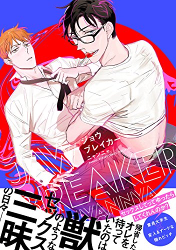 Amazon.com: ニャンニャ: books, biography, latest update