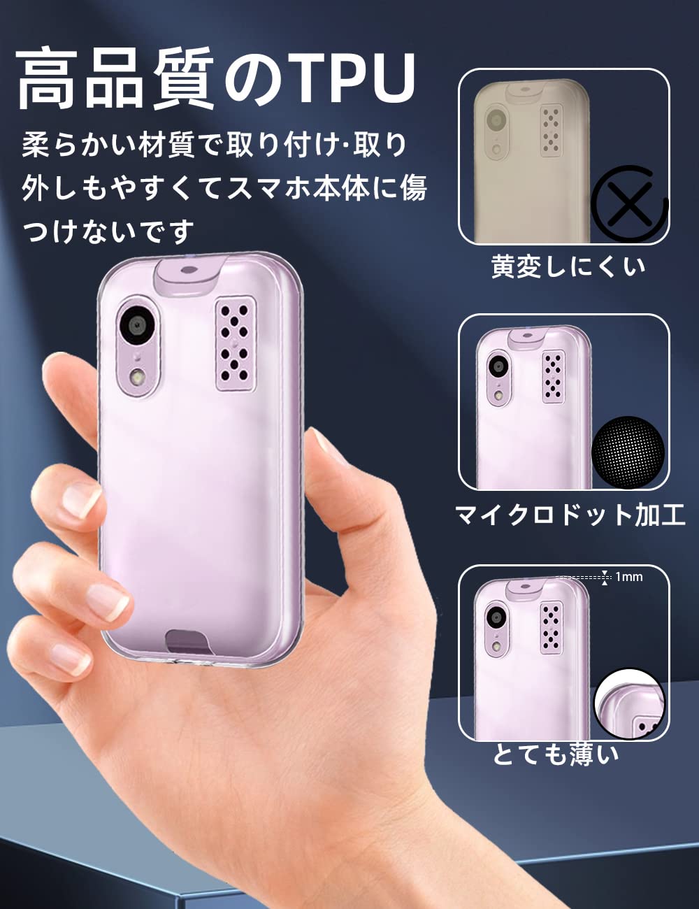Amazon.co.jp: ZXZone For 京セラ キッズケータイ KY-41C ケース