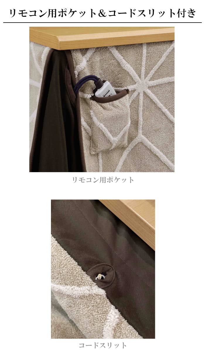 Amazon｜ダイニングこたつ布団 こたつ布団 ハイタイプ用 正方形 85×85