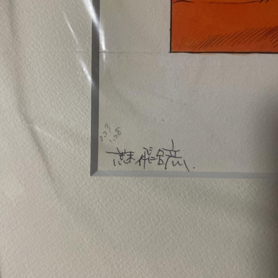 Amazon.co.jp: ジョジョ 第三部 スターダストクルセイダース