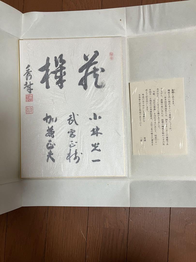 Amazon.co.jp: 定石大辞典上巻 下巻 : おもちゃ