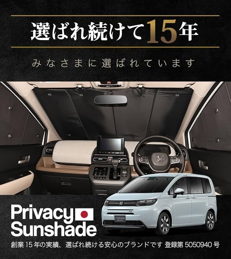 Amazon | 【10年使える品質へ】 趣味職人 プライバシー Amazon | 【10年使える品質へ】 趣味職人 プライバシー
