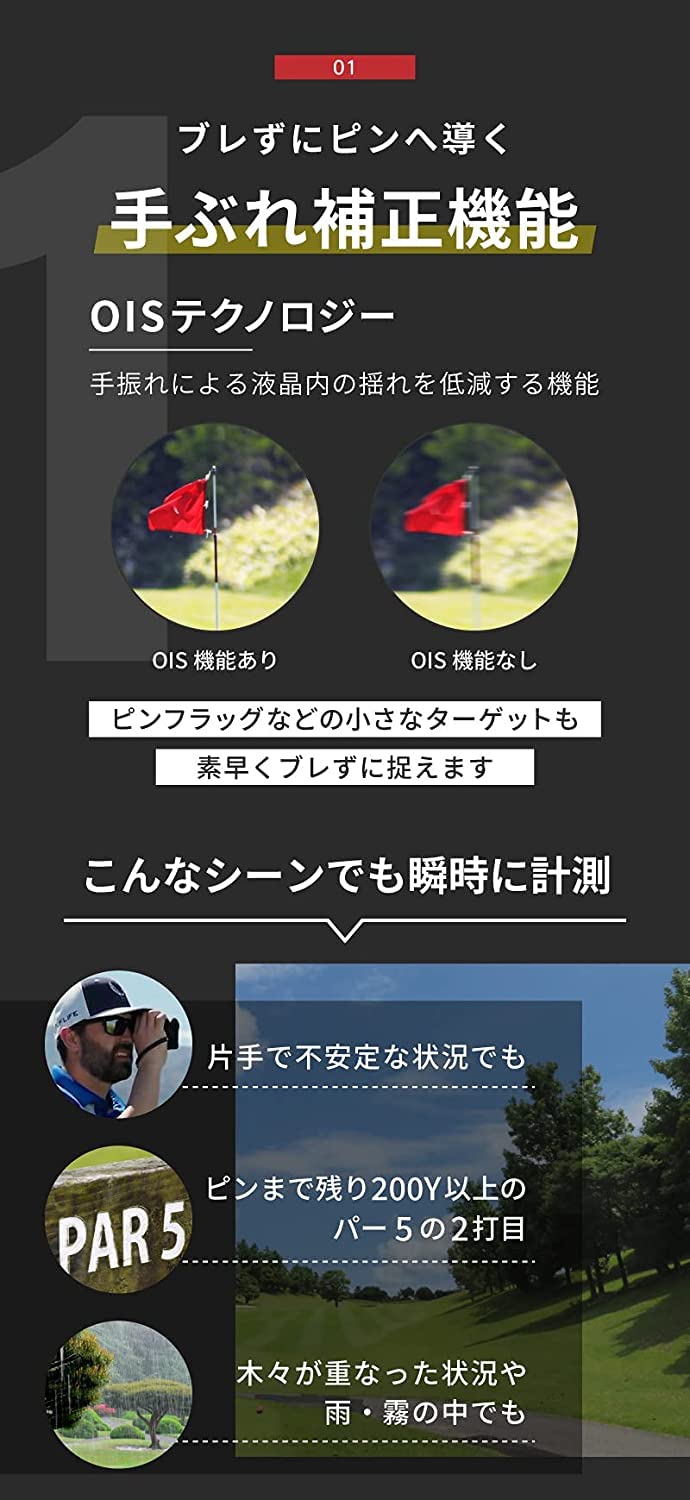 Amazon.co.jp: tectectec テックテックテック ゴルフ レーザー距離計