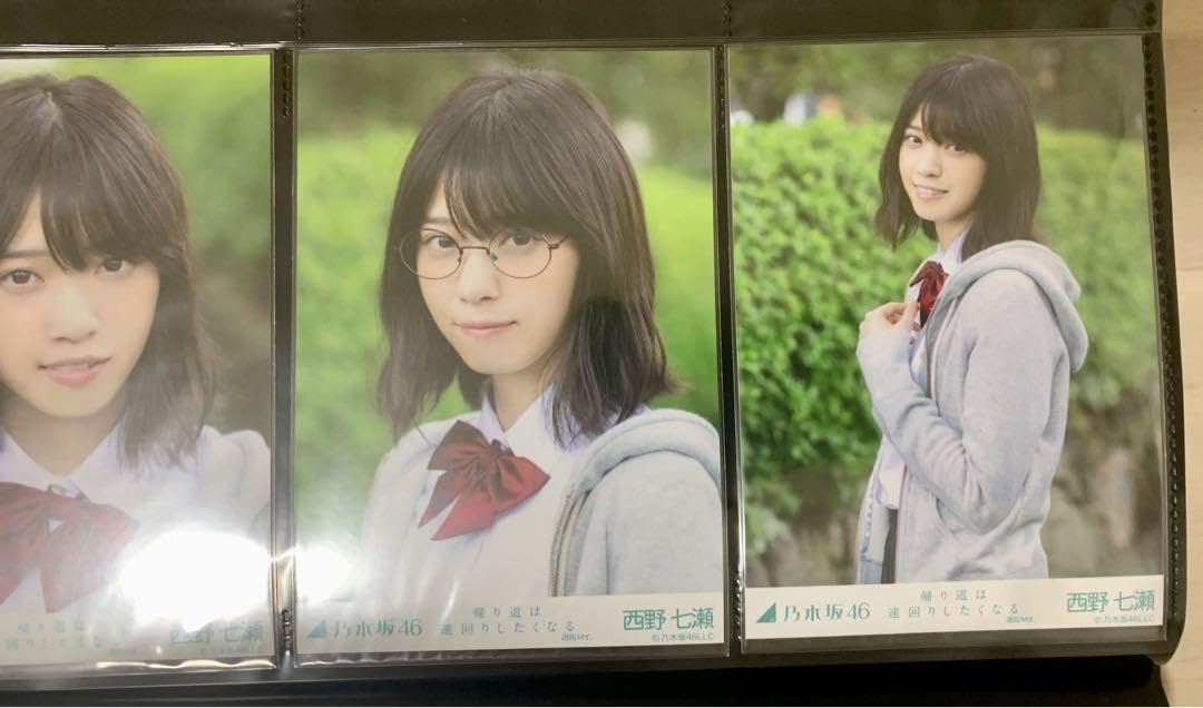 Amazon.co.jp: 乃木坂46 西野七瀬 生写真 帰り道は遠回りしたく