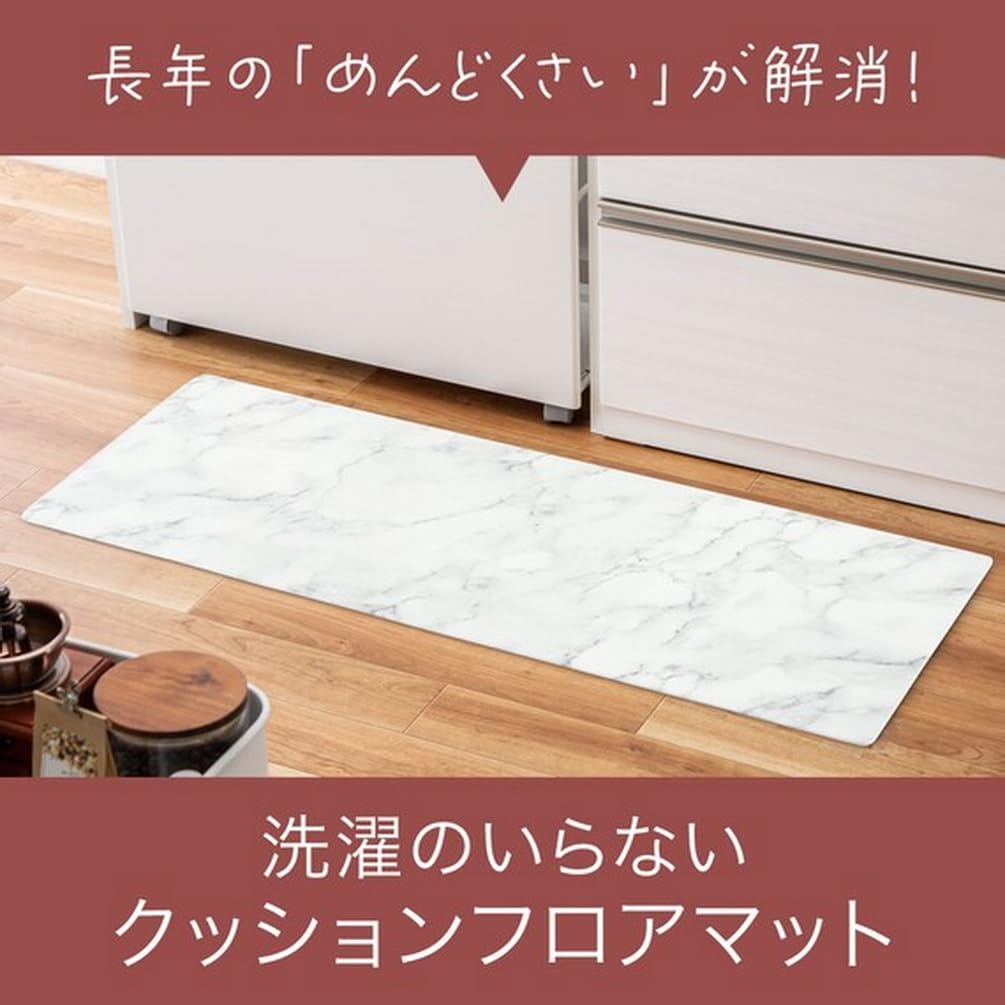 【ニトリ フロアマット】クッションフロアジョイント ニトリ/NITORI】買って良かったニトリのジョイントマット/キッチン