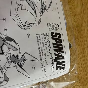 Amazon.co.jp: コロコロコミック読者全員サービス ミニ四駆