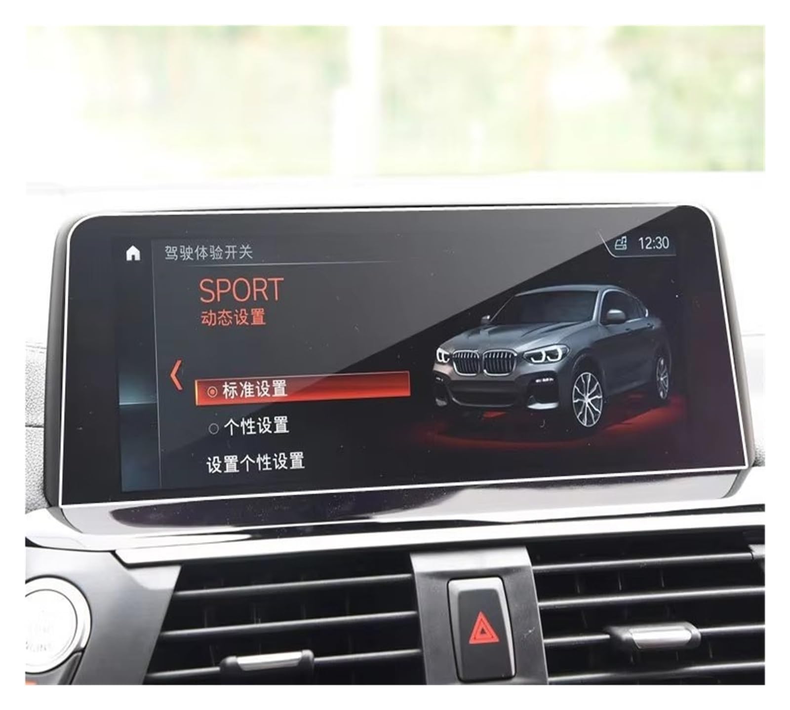 Film protection navigation GPS BMW X3 X4 évite rayures écran G01 - 3