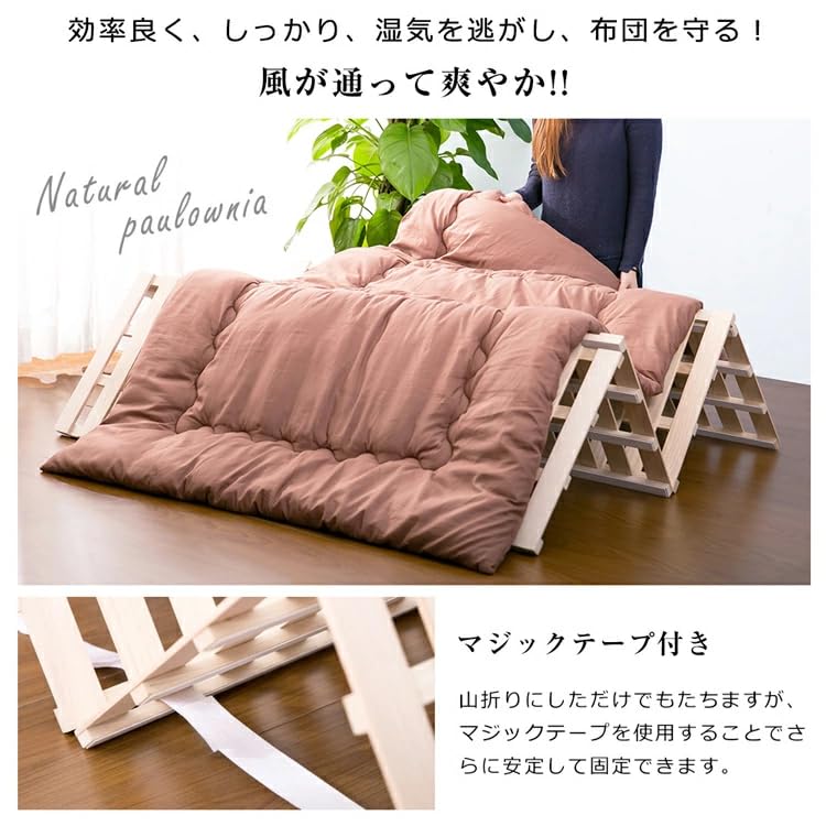 Amazon｜OSJ すのこベッド折りたたみ 四つ折り 天然桐 セミダブル
