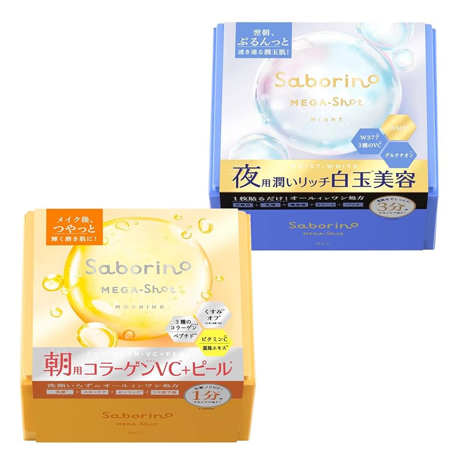 Amazon.co.jp: サボリーノ メガショット 朝用ツヤピールマスク