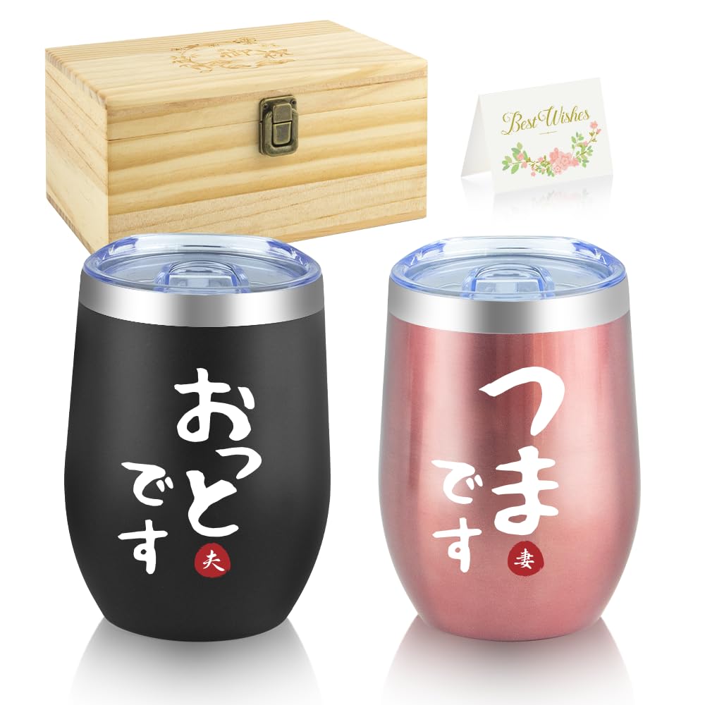Set of 6 Stainless Steel Tumbler, Pair Set, Celebration, Wedding, Couple Mugs, Fashionable, Birthday Gift, Popular, Couple, Gift, Stainless Steel Tumbler Pair, Lid Included, Vacuum Insulated, Heat Ret
