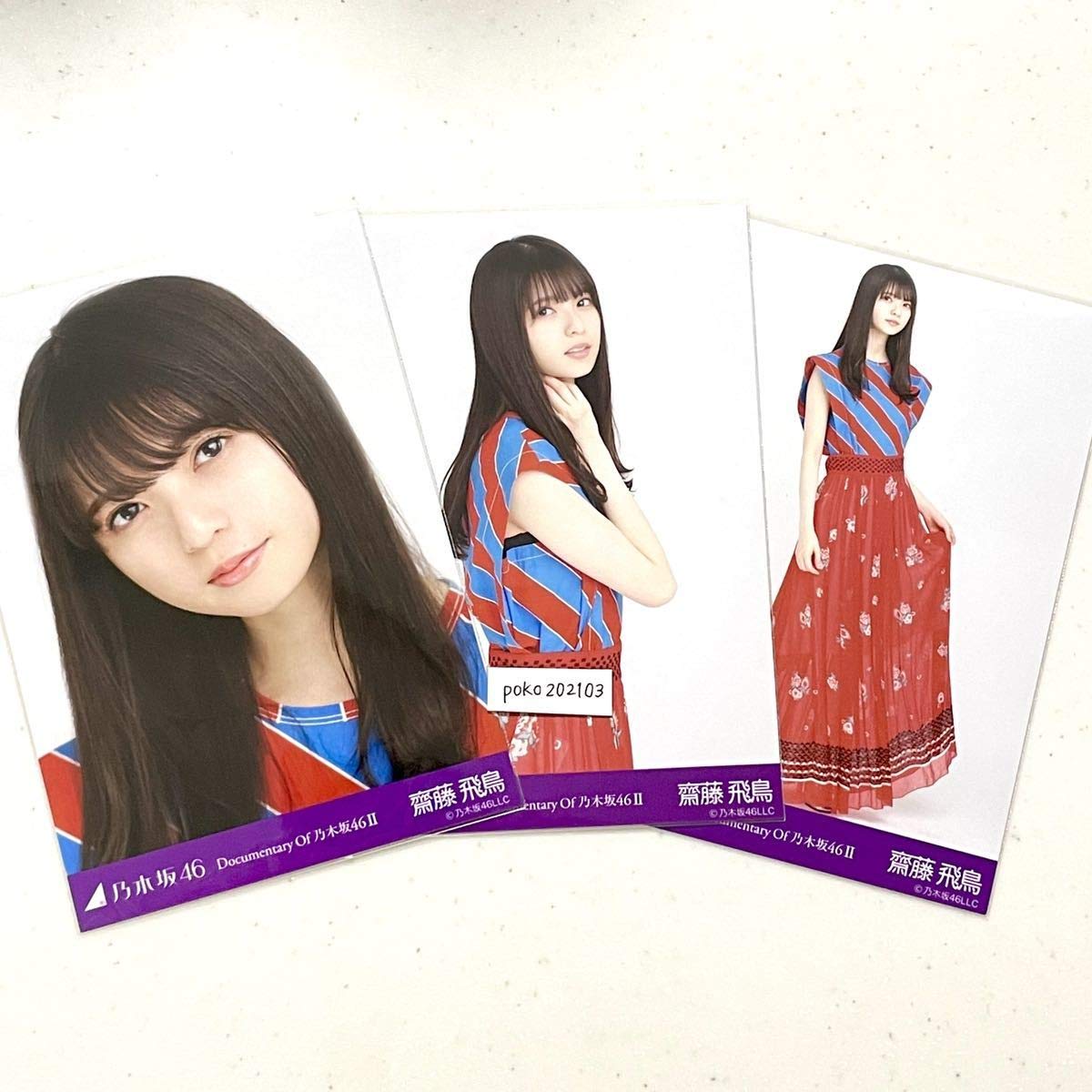 Amazon.co.jp: 乃木坂46 生写真3枚 コンプ 齋藤飛鳥 documentary of 