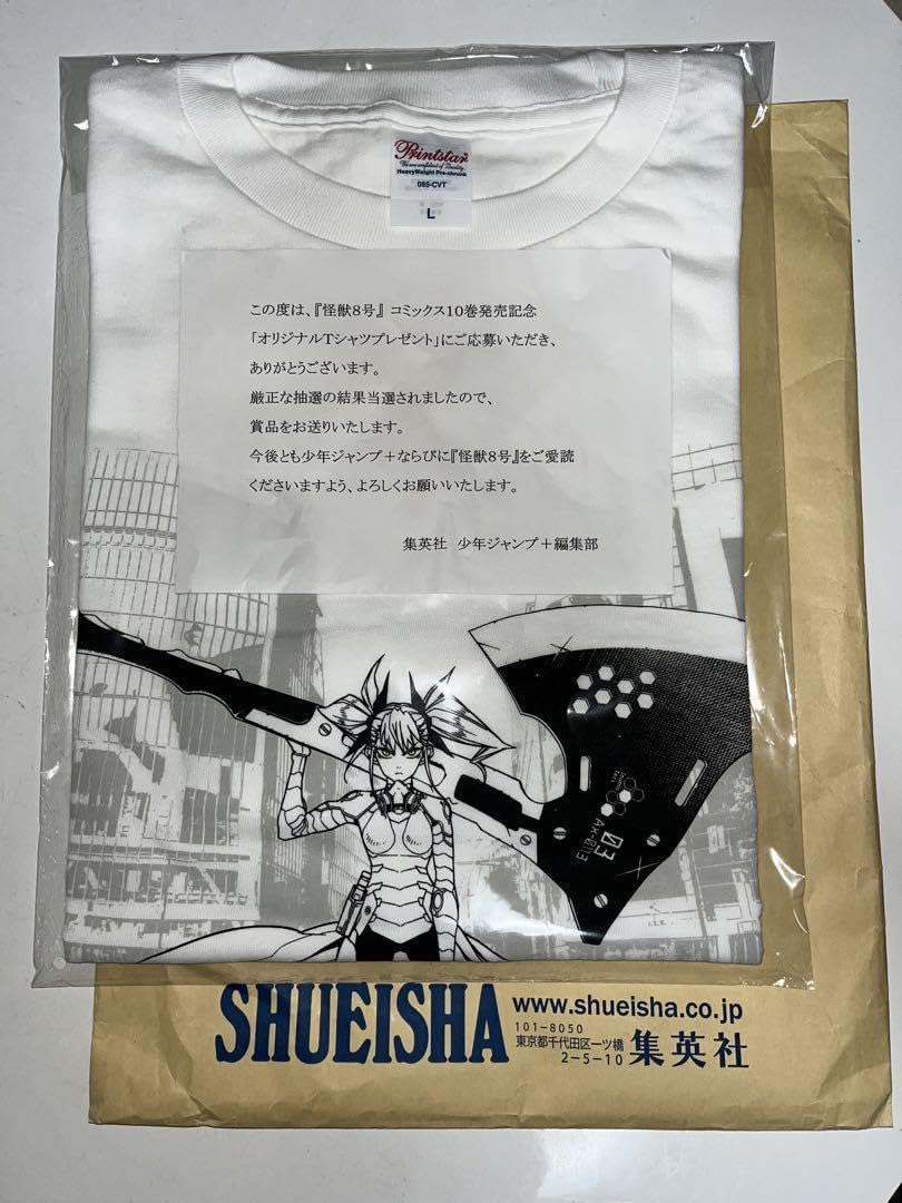 楽ギフ_包装 怪獣8号懸賞Tシャツ100着限定