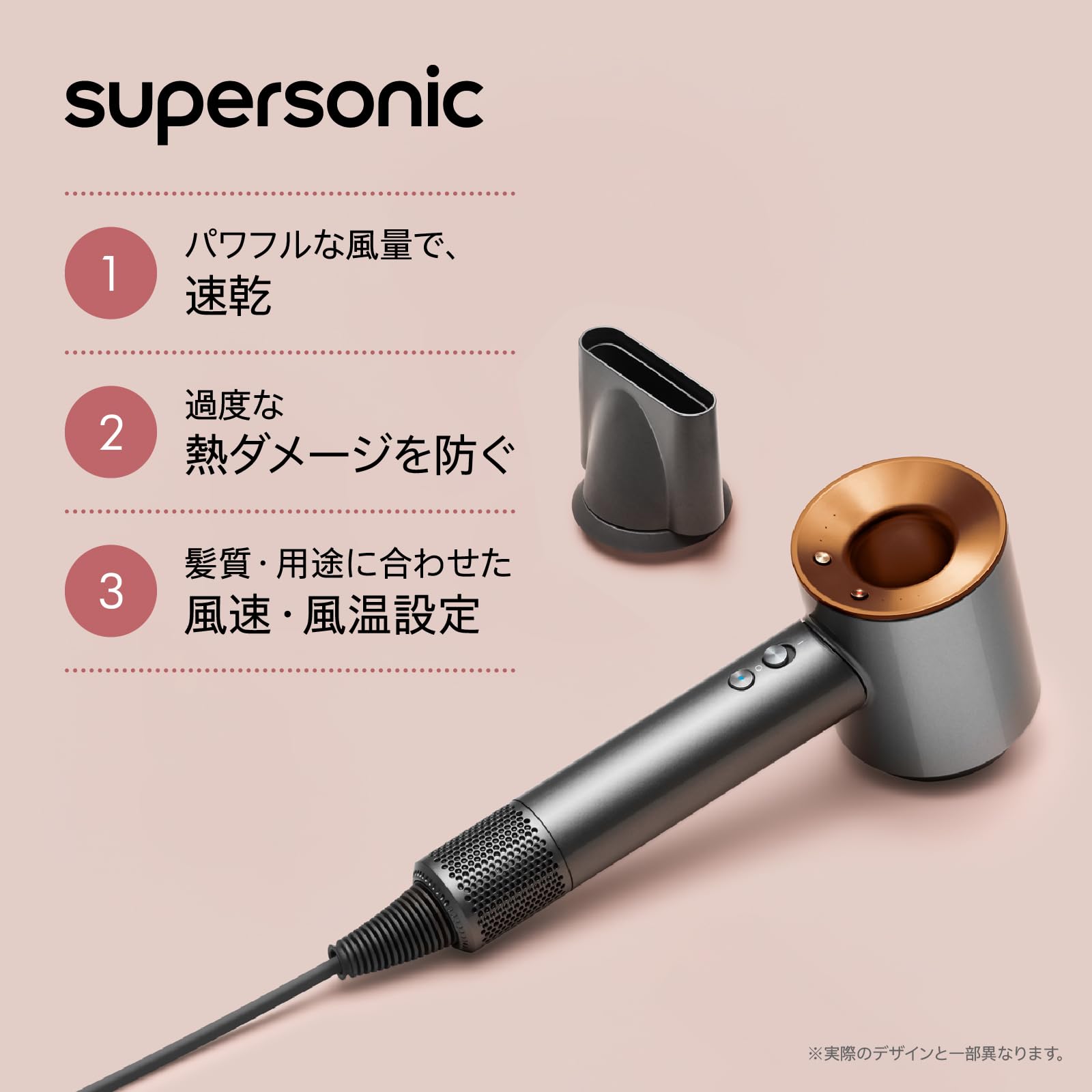 dyson ダイソンHD08 ドライヤー Dyson Supersonic™ヘアドライヤー ブラック／ニッケル (HD08 ULF