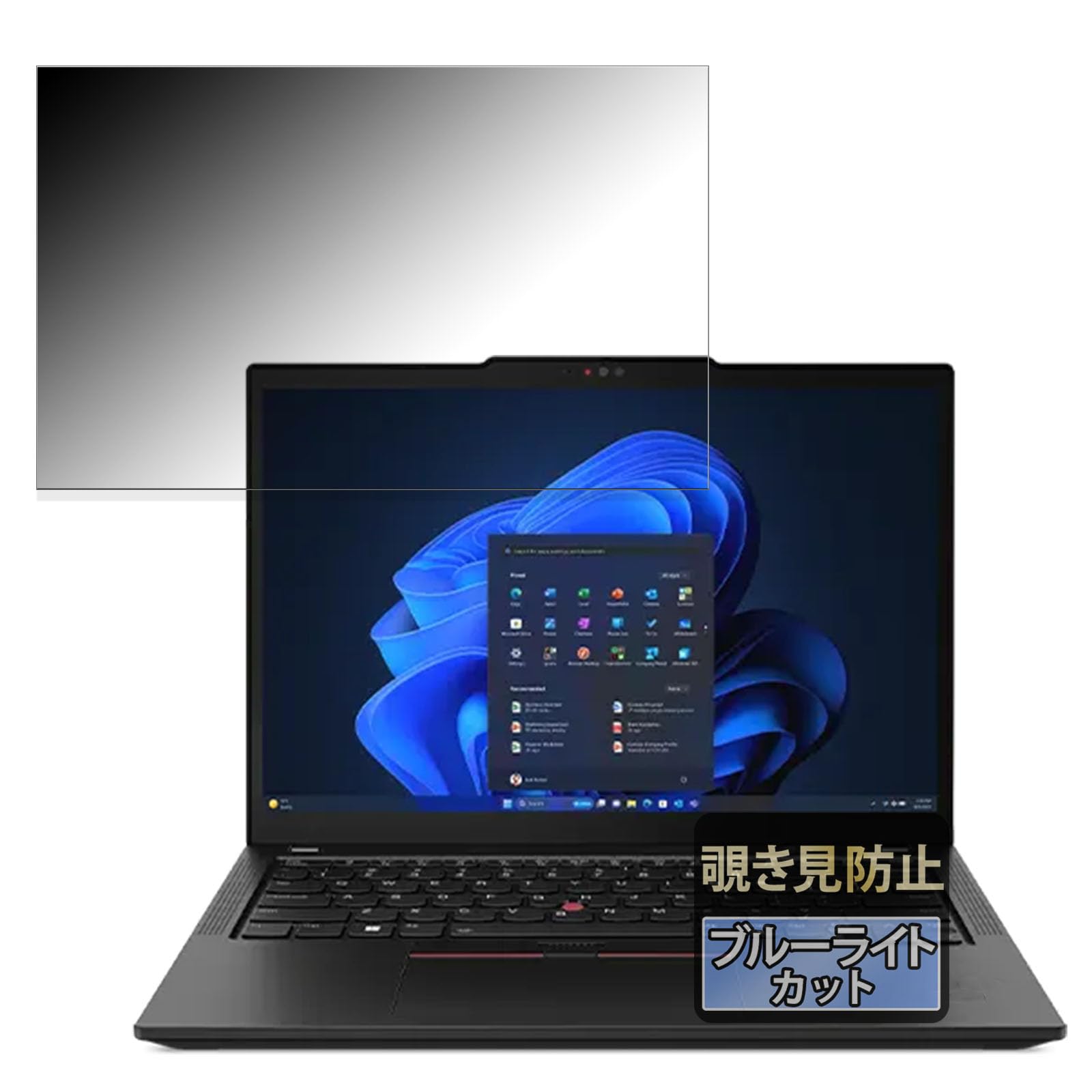 ThinkPad X13 Ryzen5 SSD256GB FHD 覗き見防止 Amazon.co.jp: FILMEXT 覗き見防止 Lenovo ThinkPad X13 Gen 5 用