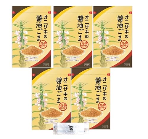オニザキの醤油ごま 45g ×5袋 オリジナルおしぼり付き 化学調味料不使用 三年木樽醤油を使用で専用焙煎 、天然、無添加、おにぎり、ふりかけ、パスタや和え物にも!山崎屋 昆布と鰹節職人 (5袋)