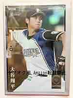 北海道日本ハムファイターズ - オーナーズリーグ　大谷翔平 Amazon.co.jp: 大谷 翔平 オーナーズリーグ OL14 IF 打者 日本
