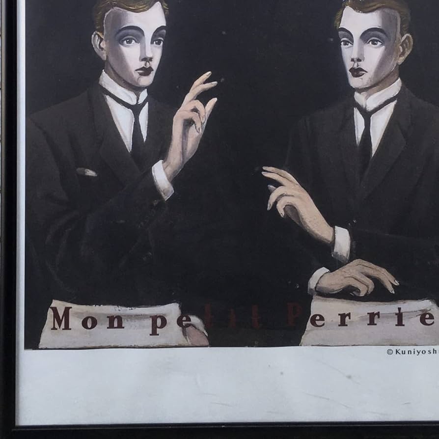 Amazon | 額装『金子國義 ペリエ 復刻B2ポスター ソフビ