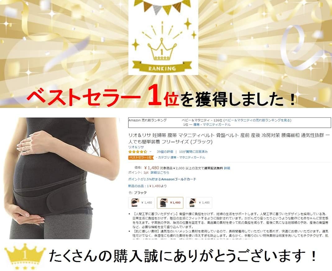 Amazon Co Jp リオ リサ 腹帯 妊婦帯 腹巻 マタニティベルト 骨盤ベルト 産前 産後 冷房対策 腰痛緩和 通気性 一人でも簡単装着 フリーサイズ ピンク ファッション Amazon Co Jp リオ リサ 腹帯 妊婦帯 腹巻 マタニティベルト 骨盤ベルト 産前 産後 冷房対策 腰痛緩和 通気性 一人でも簡単装着 フリーサイズ ピンク ファッション