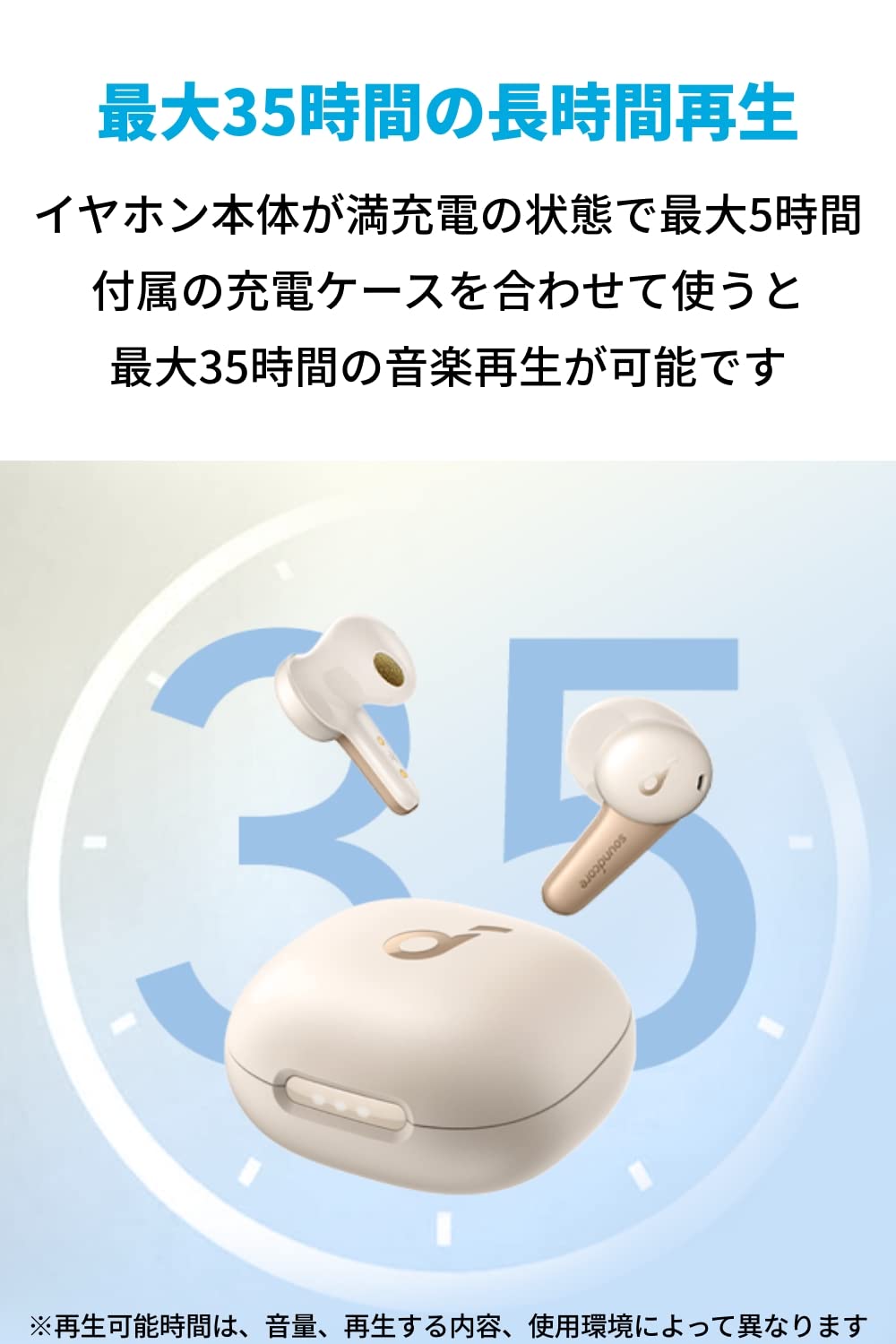 Amazon.co.jp: Anker Soundcore Life Note 3S オフホワイト 