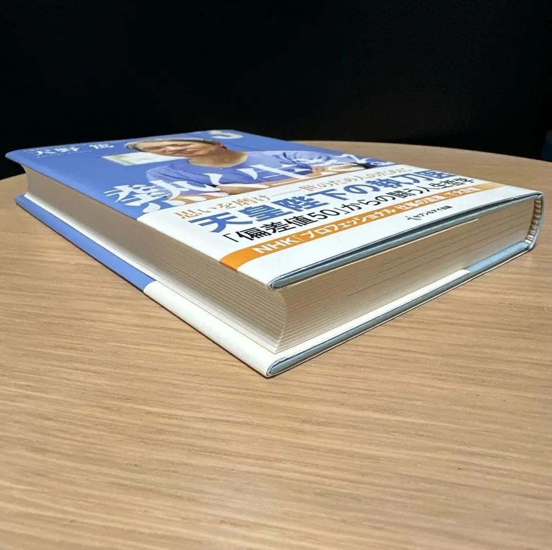 心臓血管外科専門医認定試験2016～2020【解説編】【電子版】 | 医書.jp IB